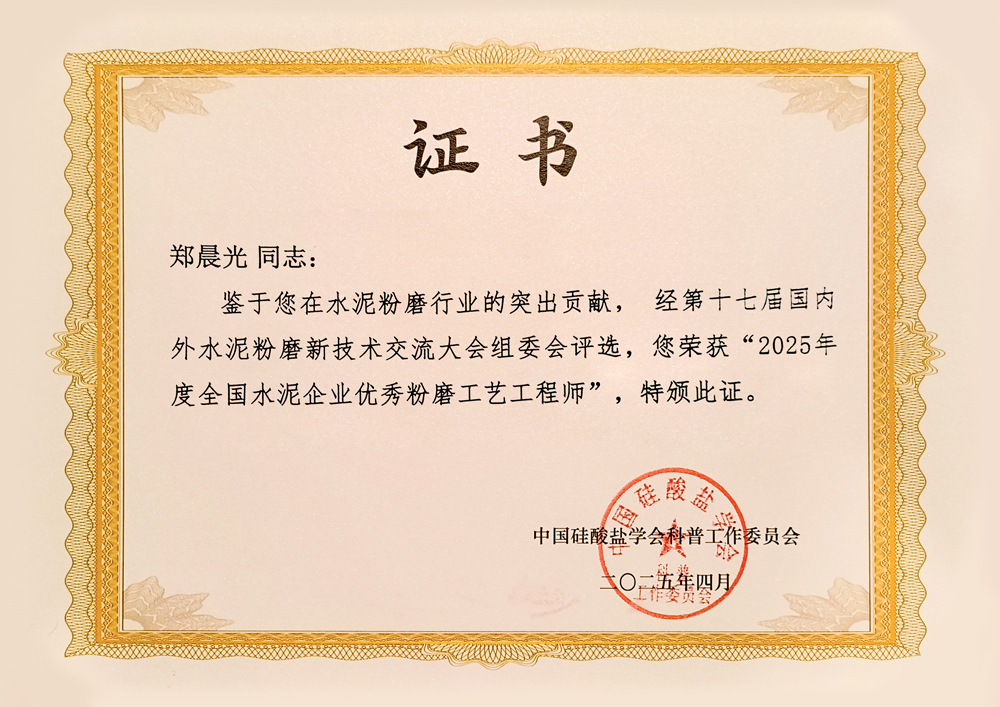 獎(jiǎng)3.jpg