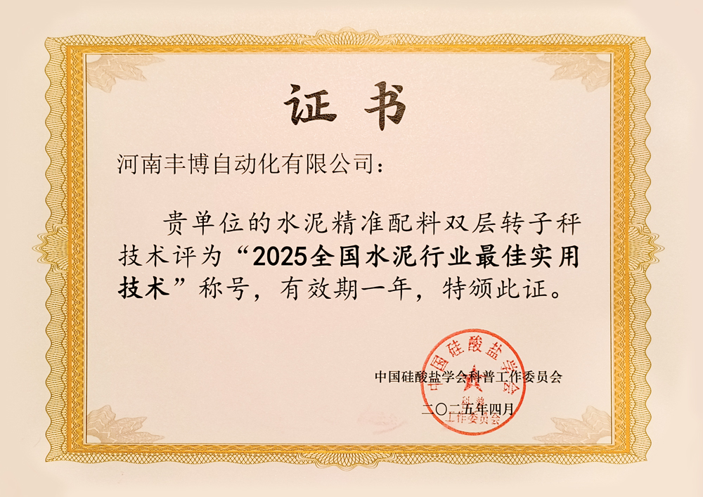 獎(jiǎng)4.jpg