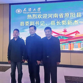 豐博計量集團董事長楊德柱陪同原陽縣縣長郭新杰一行，赴天津大學(xué)洽談產(chǎn)學(xué)研合作
